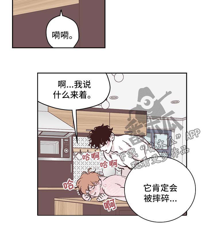 《阴谋与争斗》漫画最新章节第42章：全网黑免费下拉式在线观看章节第【3】张图片