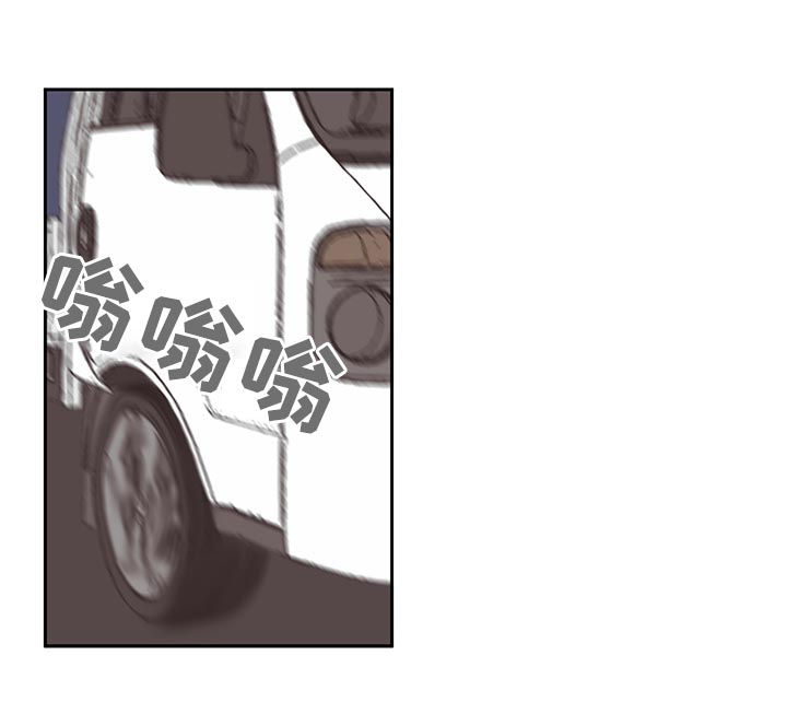 《阴谋与争斗》漫画最新章节第51章：逮捕免费下拉式在线观看章节第【4】张图片