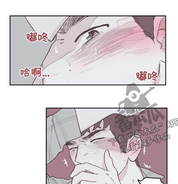 《阴谋与争斗》漫画最新章节第77章：你起来免费下拉式在线观看章节第【5】张图片