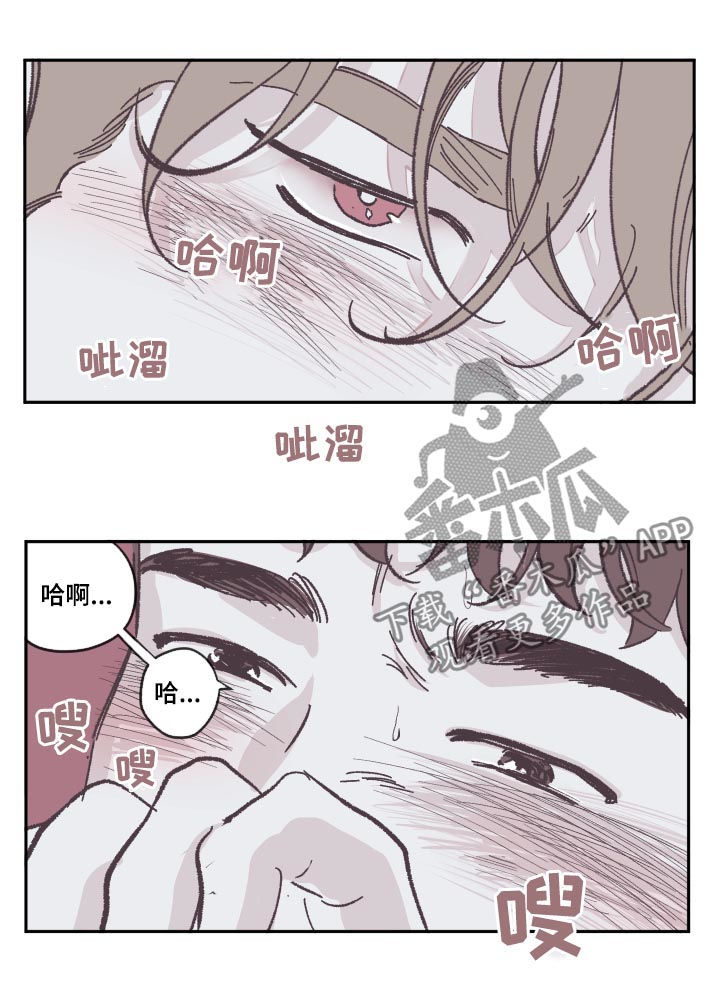 《阴谋与争斗》漫画最新章节第78章：我会温柔一点免费下拉式在线观看章节第【3】张图片