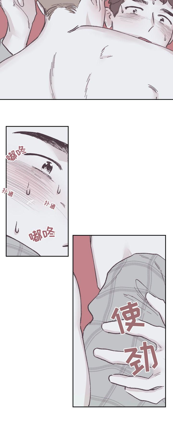 《阴谋与争斗》漫画最新章节第79章：别想逃免费下拉式在线观看章节第【2】张图片