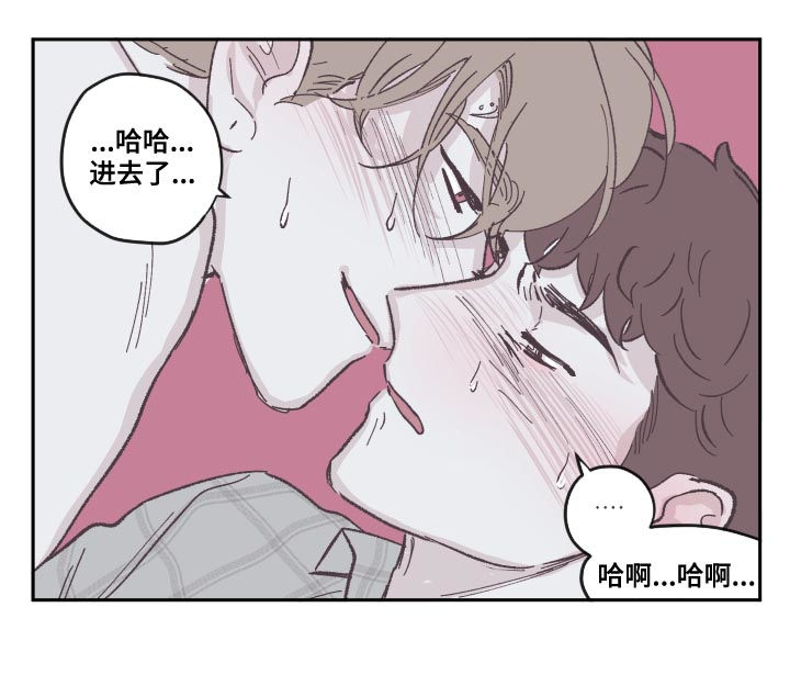 《阴谋与争斗》漫画最新章节第79章：别想逃免费下拉式在线观看章节第【12】张图片