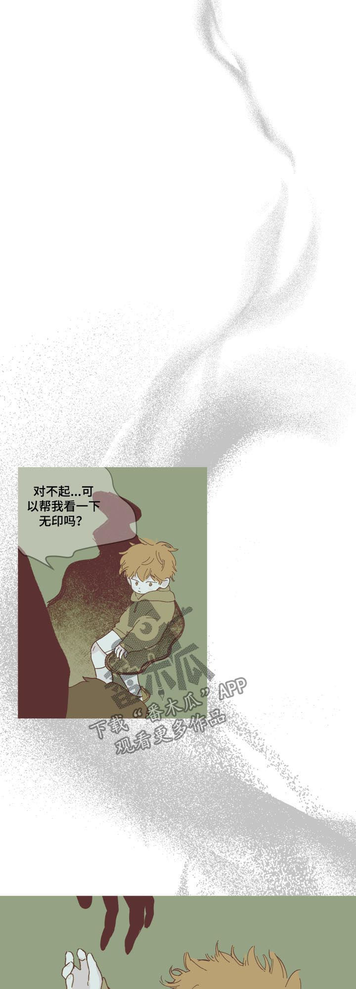 《阴谋与争斗》漫画最新章节第85章：【第三季】离婚了免费下拉式在线观看章节第【2】张图片