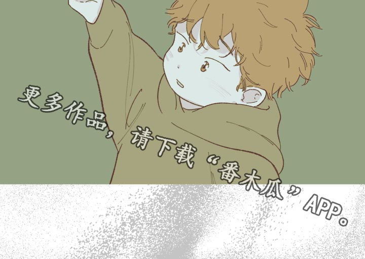 《阴谋与争斗》漫画最新章节第85章：【第三季】离婚了免费下拉式在线观看章节第【1】张图片