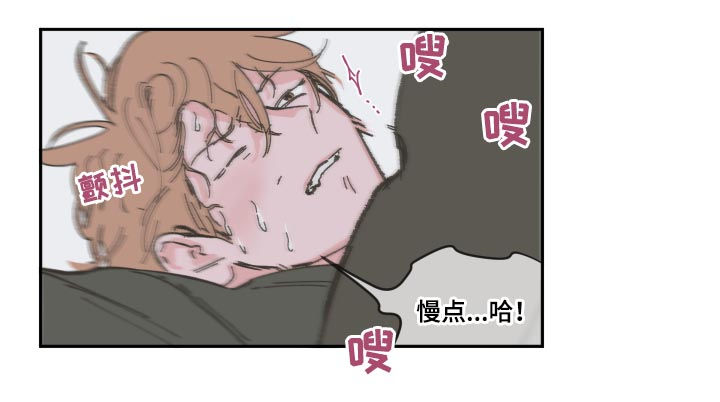 《阴谋与争斗》漫画最新章节第87章：【第三季】这么快免费下拉式在线观看章节第【1】张图片