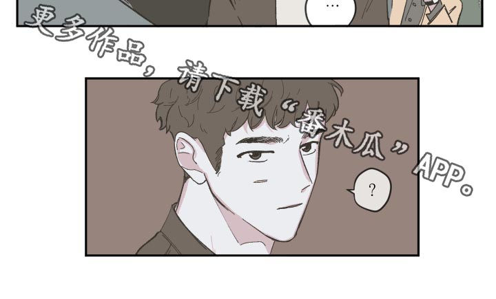 《阴谋与争斗》漫画最新章节第88章：【第三季】一起上班免费下拉式在线观看章节第【1】张图片