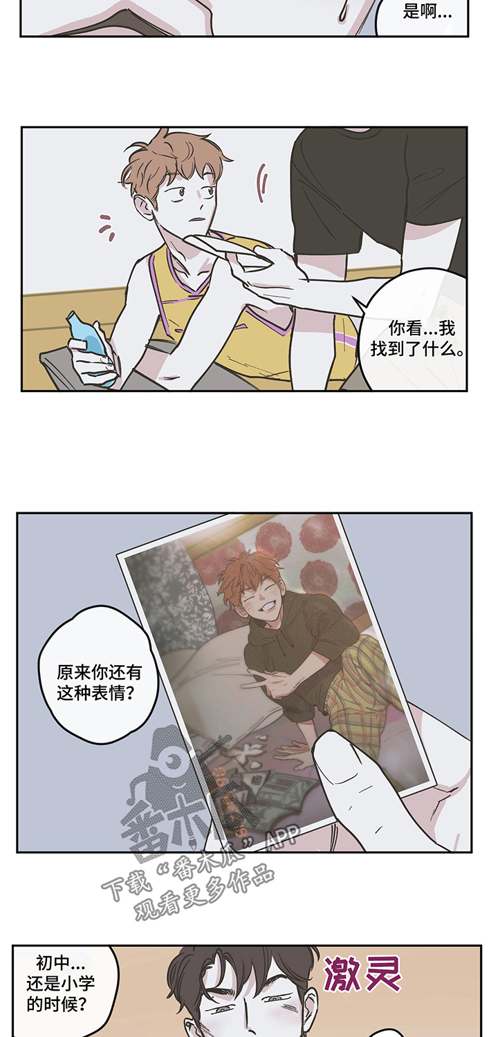 《阴谋与争斗》漫画最新章节第96章：【第三季】争执免费下拉式在线观看章节第【8】张图片