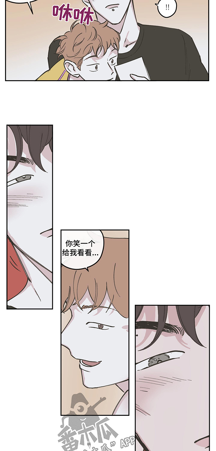 《阴谋与争斗》漫画最新章节第96章：【第三季】争执免费下拉式在线观看章节第【7】张图片