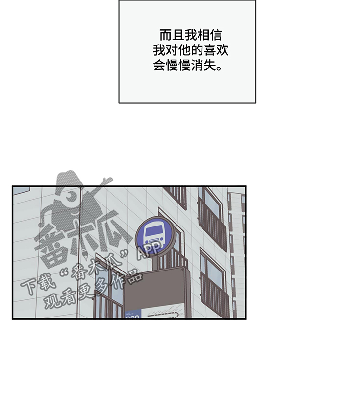 《阴谋与争斗》漫画最新章节第98章：【第三季】留学免费下拉式在线观看章节第【6】张图片