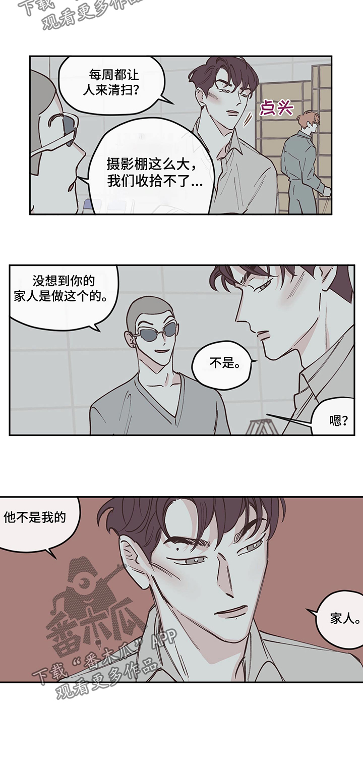 《阴谋与争斗》漫画最新章节第99章：【第三季】低沉免费下拉式在线观看章节第【5】张图片