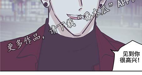 《阴谋与争斗》漫画最新章节第123章：【第三季】追击免费下拉式在线观看章节第【1】张图片