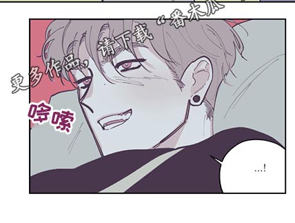 《阴谋与争斗》漫画最新章节第128章：【第三季】别动免费下拉式在线观看章节第【1】张图片