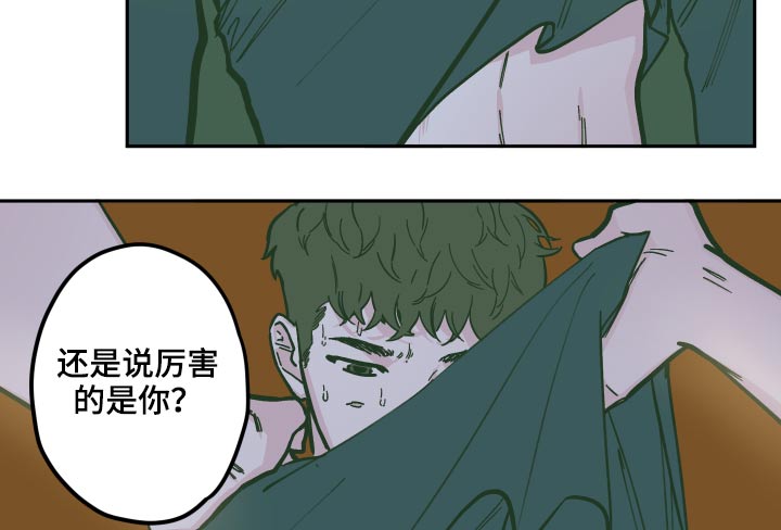 《阴谋与争斗》漫画最新章节第131章：【第三季】原来是你免费下拉式在线观看章节第【10】张图片