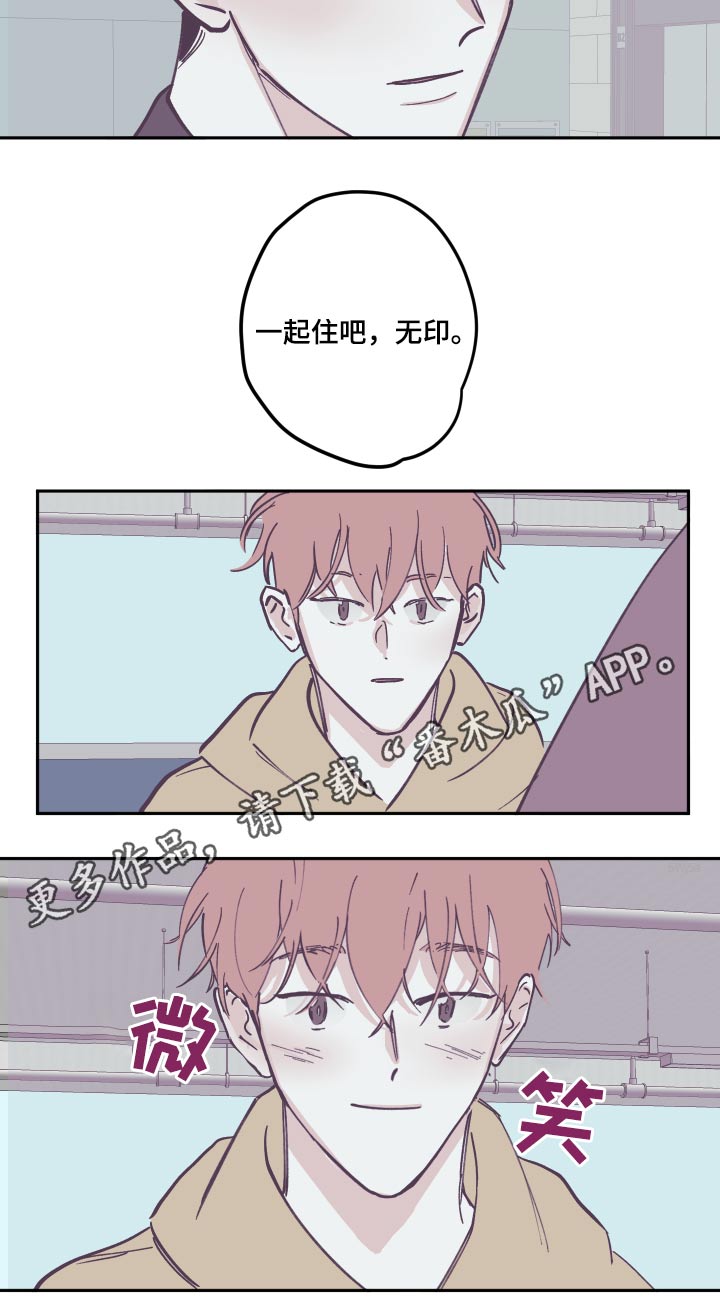 《阴谋与争斗》漫画最新章节第134章：【第三季】苏醒免费下拉式在线观看章节第【1】张图片