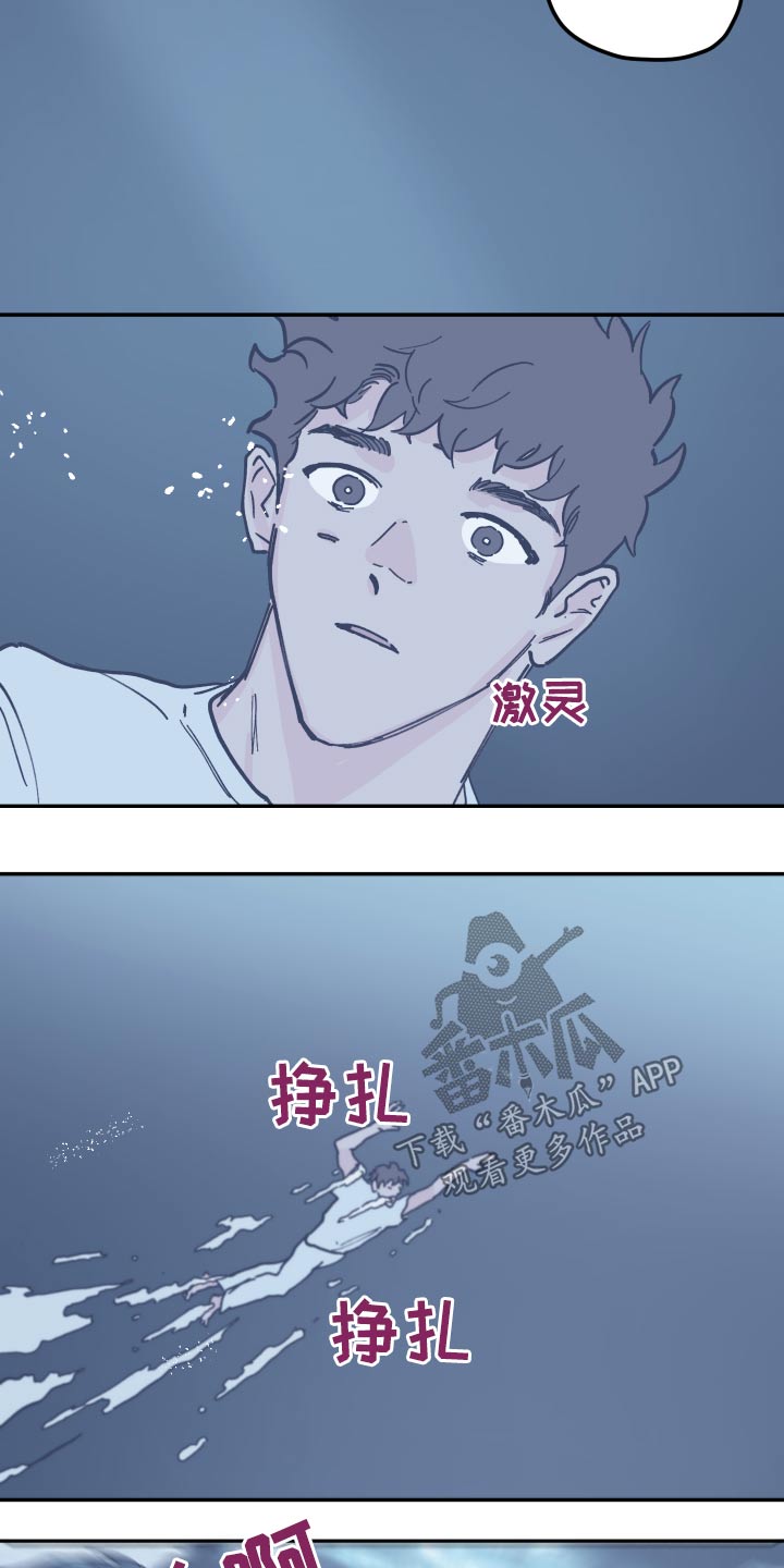 《阴谋与争斗》漫画最新章节第134章：【第三季】苏醒免费下拉式在线观看章节第【11】张图片