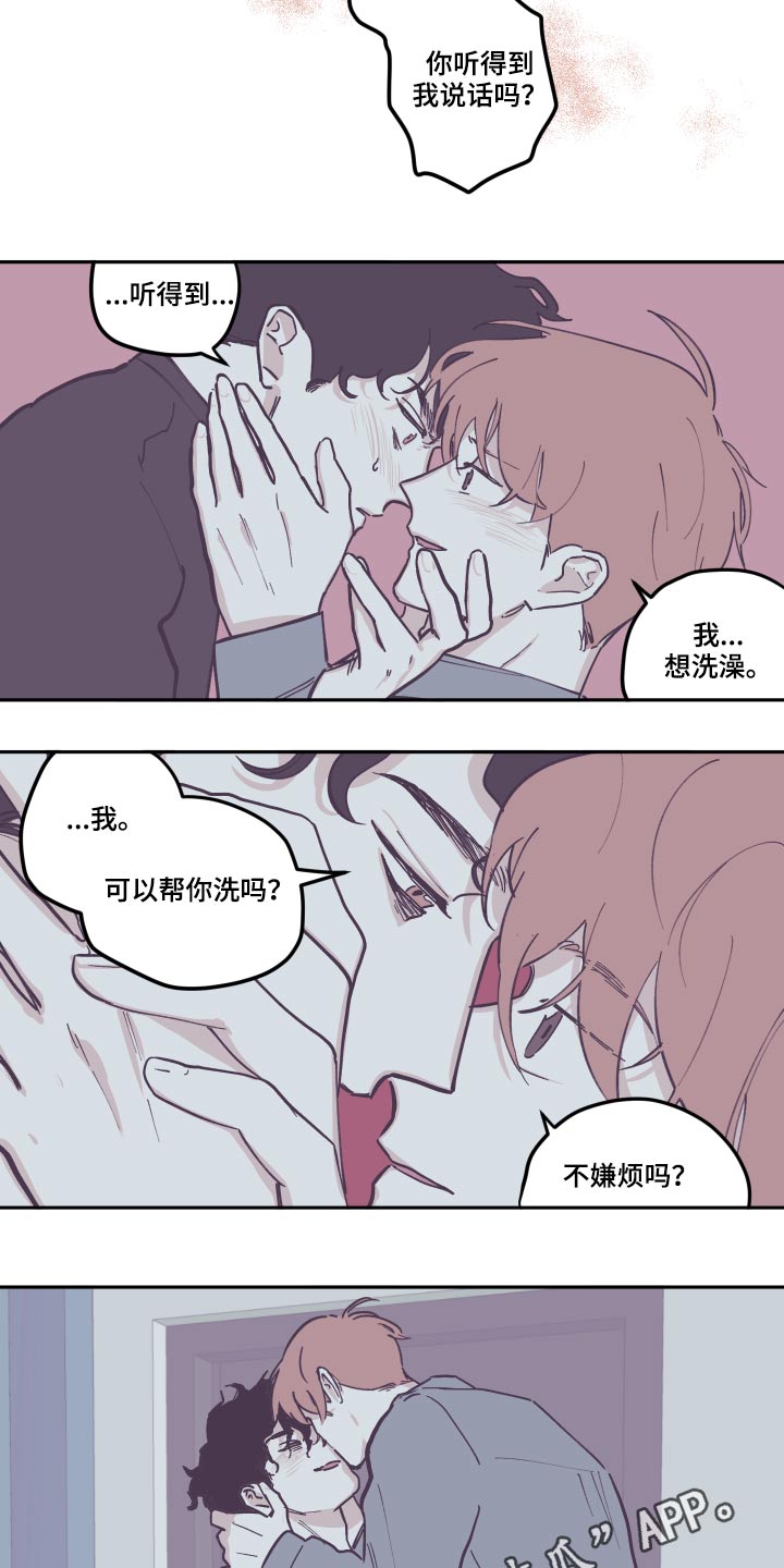 《阴谋与争斗》漫画最新章节第137章：【第三季】去世免费下拉式在线观看章节第【2】张图片