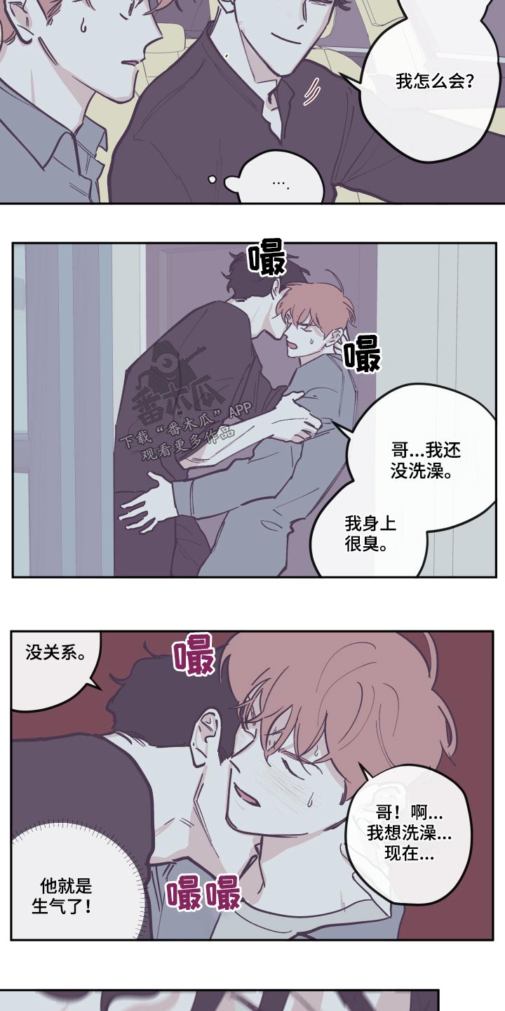 《阴谋与争斗》漫画最新章节第137章：【第三季】去世免费下拉式在线观看章节第【4】张图片