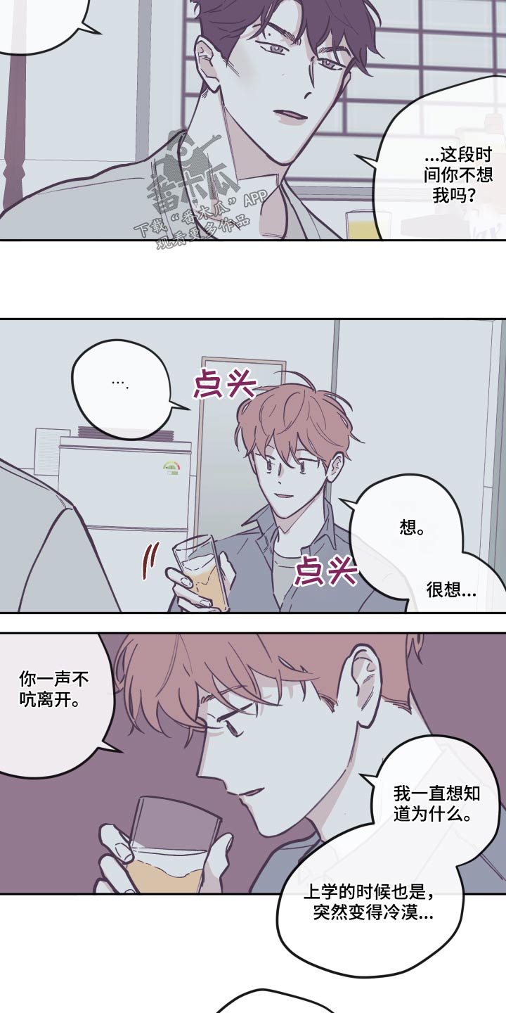 《阴谋与争斗》漫画最新章节第137章：【第三季】去世免费下拉式在线观看章节第【21】张图片