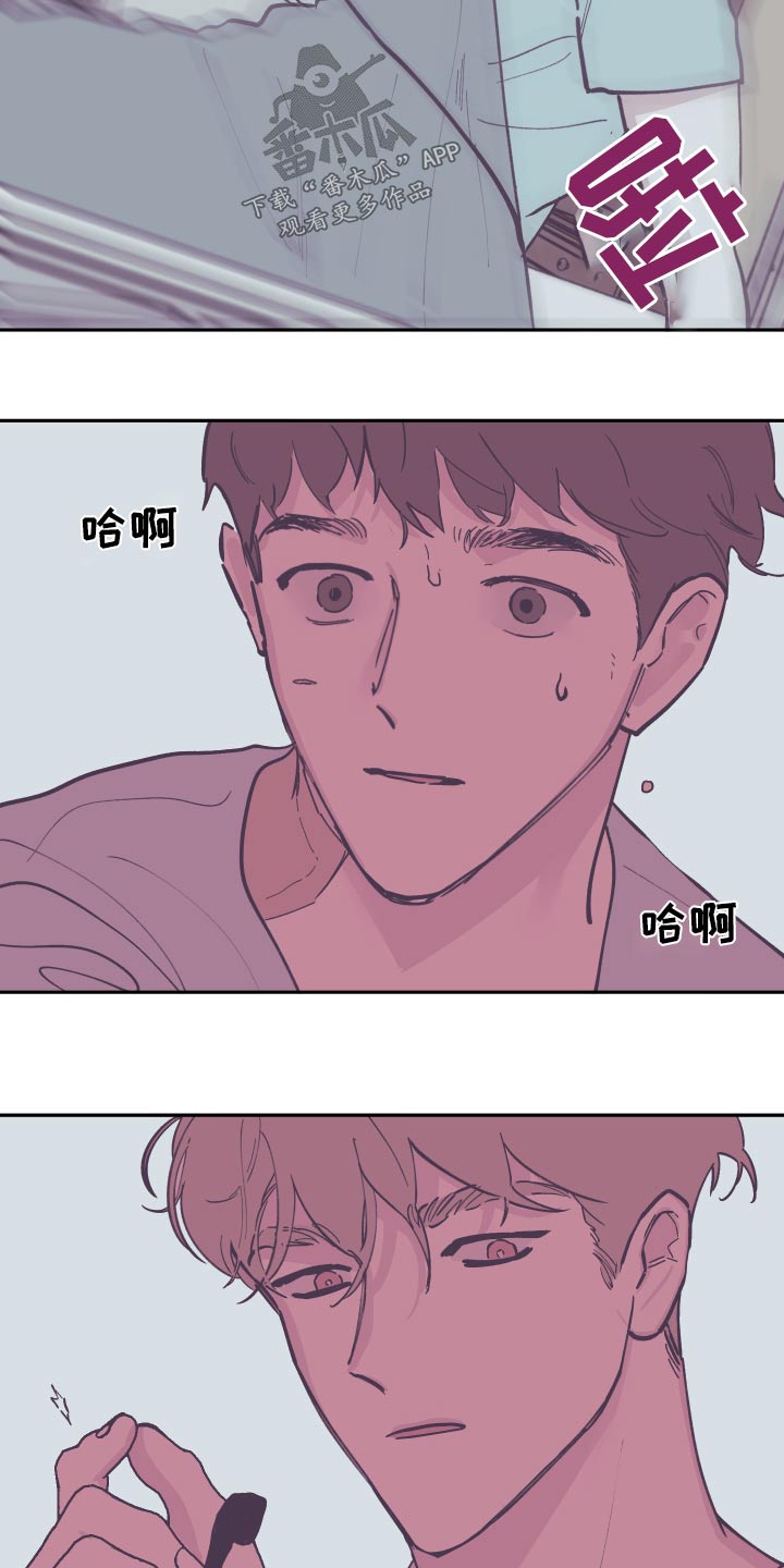 《阴谋与争斗》漫画最新章节第139章：【第三季】整理免费下拉式在线观看章节第【18】张图片