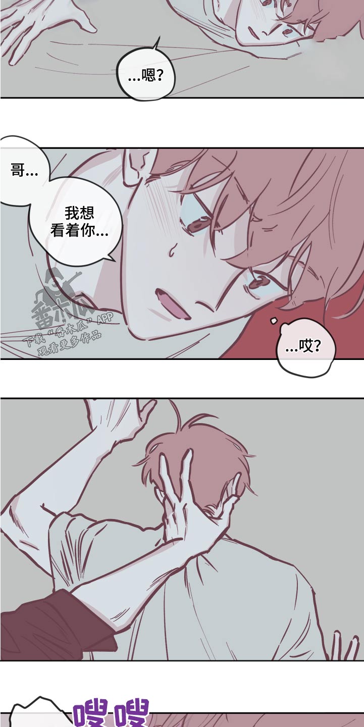 《阴谋与争斗》漫画最新章节第142章：【第三季】我来了免费下拉式在线观看章节第【3】张图片