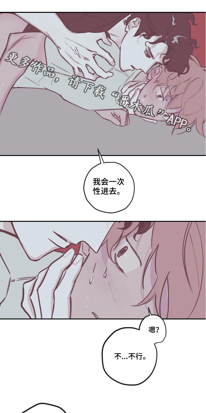 《阴谋与争斗》漫画最新章节第143章：【第三季】活着免费下拉式在线观看章节第【25】张图片