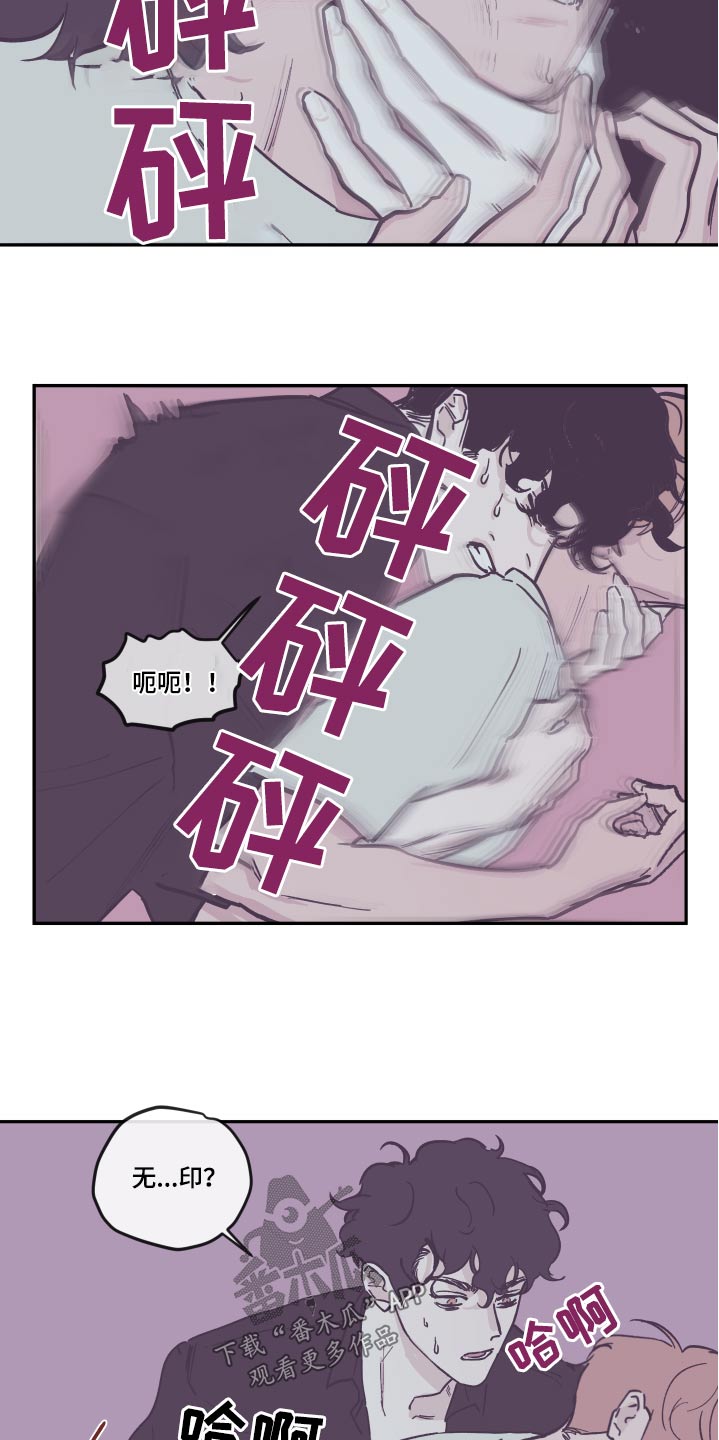 《阴谋与争斗》漫画最新章节第143章：【第三季】活着免费下拉式在线观看章节第【17】张图片