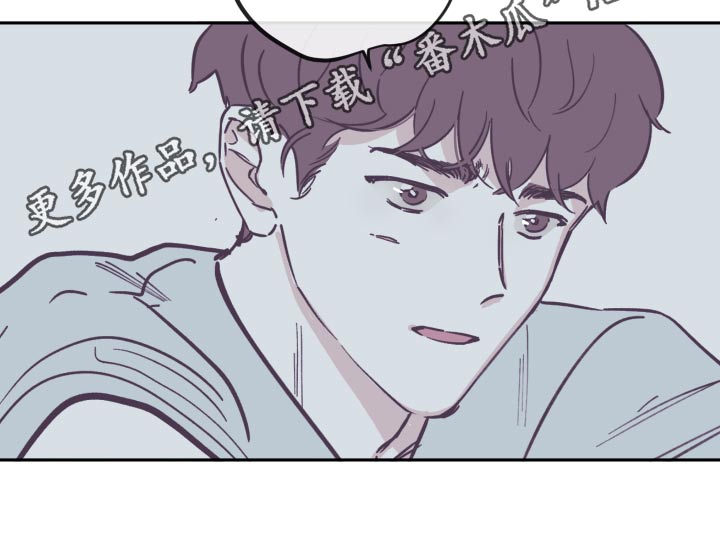 《阴谋与争斗》漫画最新章节第145章：【第三季】这是什么免费下拉式在线观看章节第【1】张图片