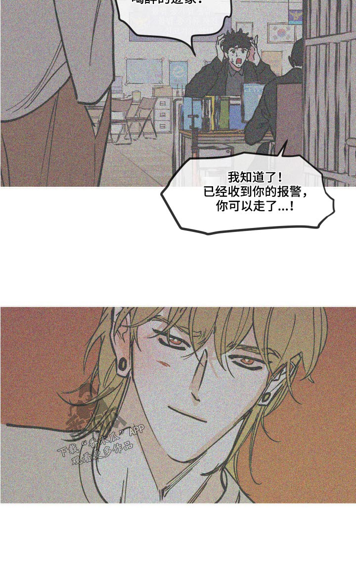 《阴谋与争斗》漫画最新章节第146章：【第三季】可以走了免费下拉式在线观看章节第【1】张图片