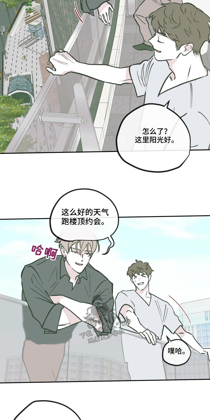 《阴谋与争斗》漫画最新章节第147章：【第三季】主谋免费下拉式在线观看章节第【7】张图片