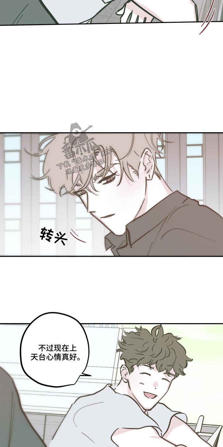 《阴谋与争斗》漫画最新章节第147章：【第三季】主谋免费下拉式在线观看章节第【5】张图片