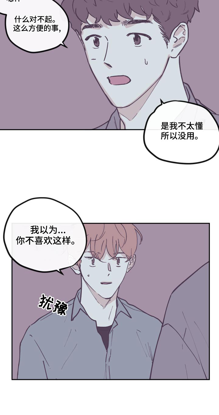 《阴谋与争斗》漫画最新章节第148章：【第三季】文档免费下拉式在线观看章节第【1】张图片