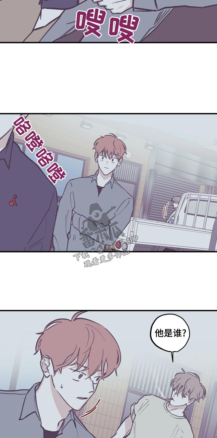 《阴谋与争斗》漫画最新章节第151章：【第三季】手术中免费下拉式在线观看章节第【9】张图片