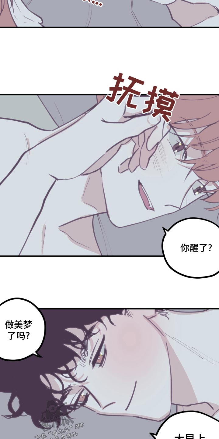 《阴谋与争斗》漫画最新章节第162章：【第三季】搬家免费下拉式在线观看章节第【11】张图片