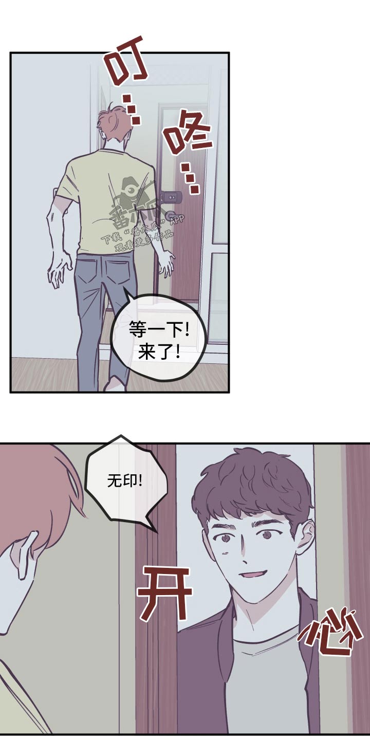 《阴谋与争斗》漫画最新章节第162章：【第三季】搬家免费下拉式在线观看章节第【6】张图片