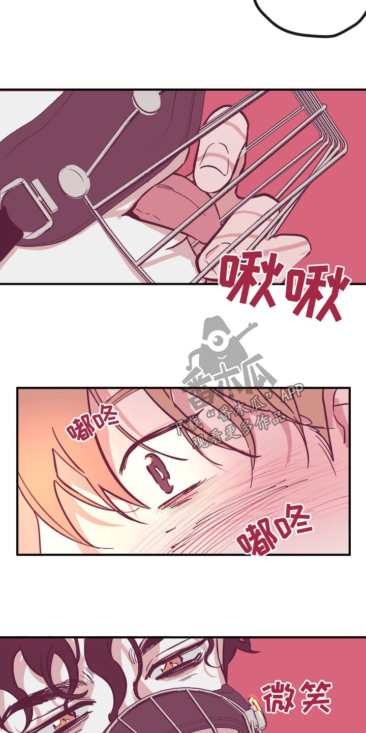 《阴谋与争斗》漫画最新章节第168章：【番外】今天开始喜欢免费下拉式在线观看章节第【9】张图片