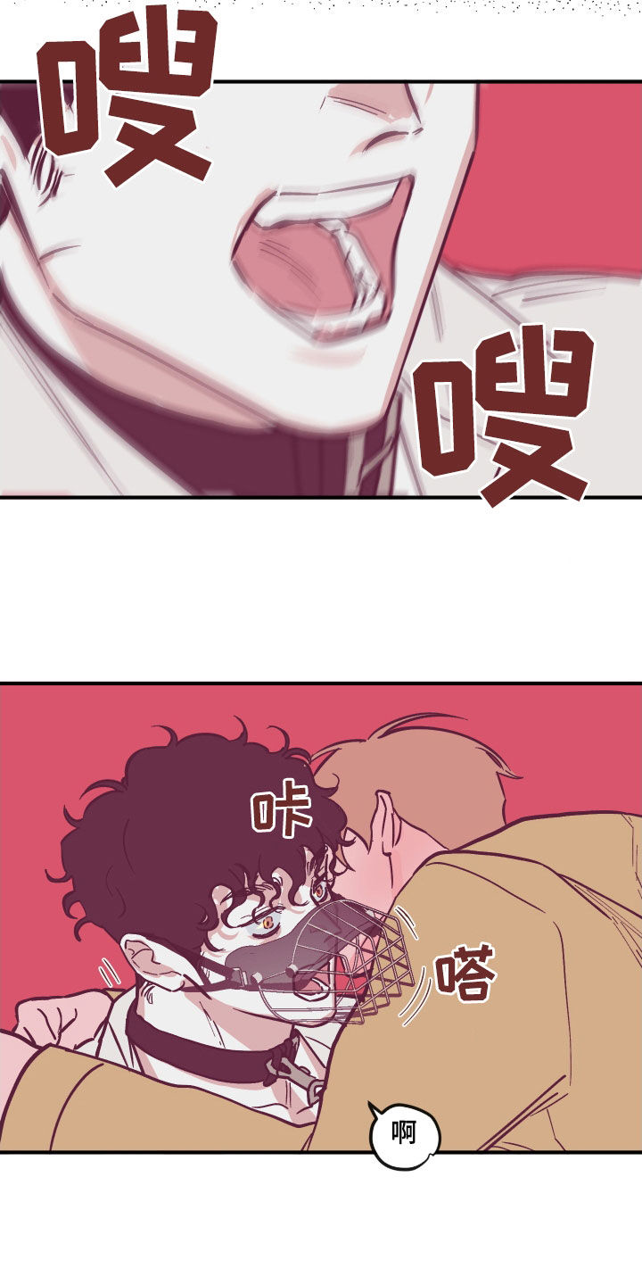 《阴谋与争斗》漫画最新章节第169章：【番外】我都听你的免费下拉式在线观看章节第【9】张图片