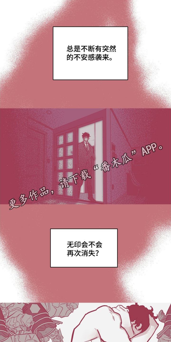 《阴谋与争斗》漫画最新章节第171章：【番外】要不要投资免费下拉式在线观看章节第【15】张图片