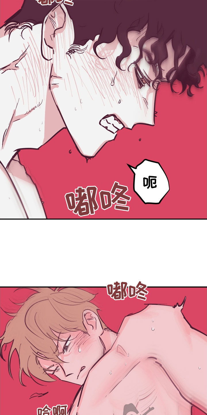 《阴谋与争斗》漫画最新章节第171章：【番外】要不要投资免费下拉式在线观看章节第【9】张图片