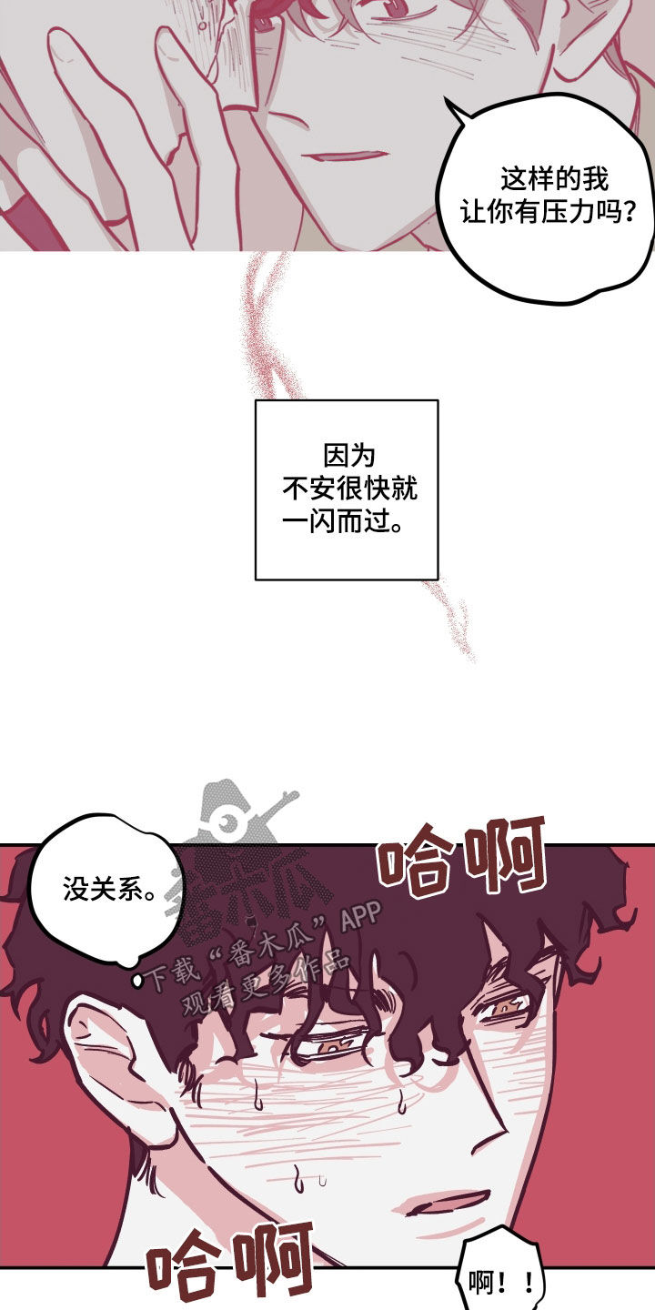 《阴谋与争斗》漫画最新章节第171章：【番外】要不要投资免费下拉式在线观看章节第【12】张图片