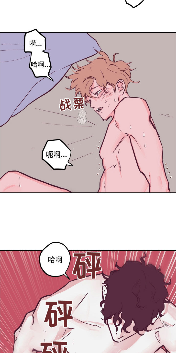 《阴谋与争斗》漫画最新章节第171章：【番外】要不要投资免费下拉式在线观看章节第【11】张图片