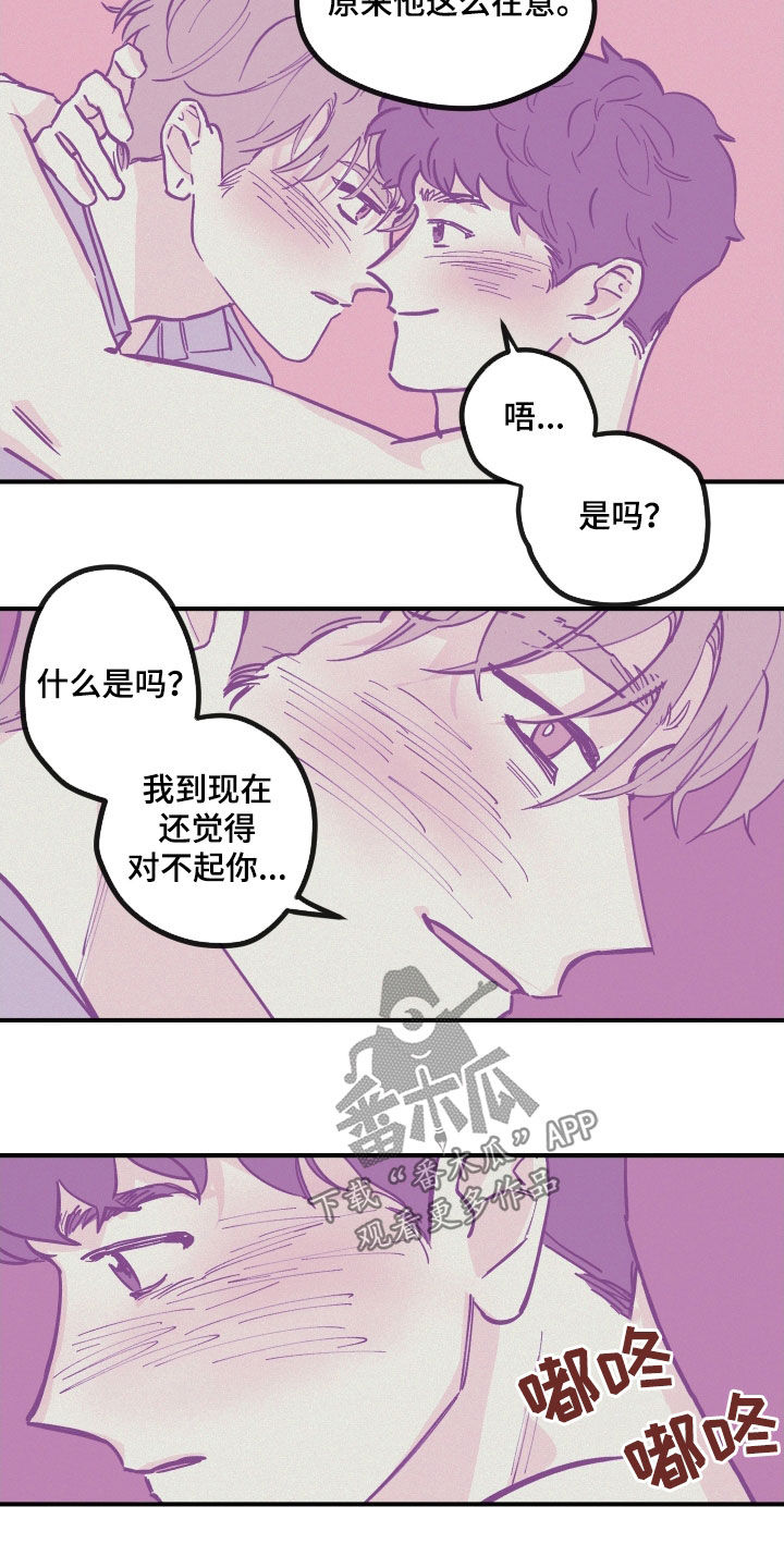 《阴谋与争斗》漫画最新章节第174章：【番外】生日免费下拉式在线观看章节第【3】张图片