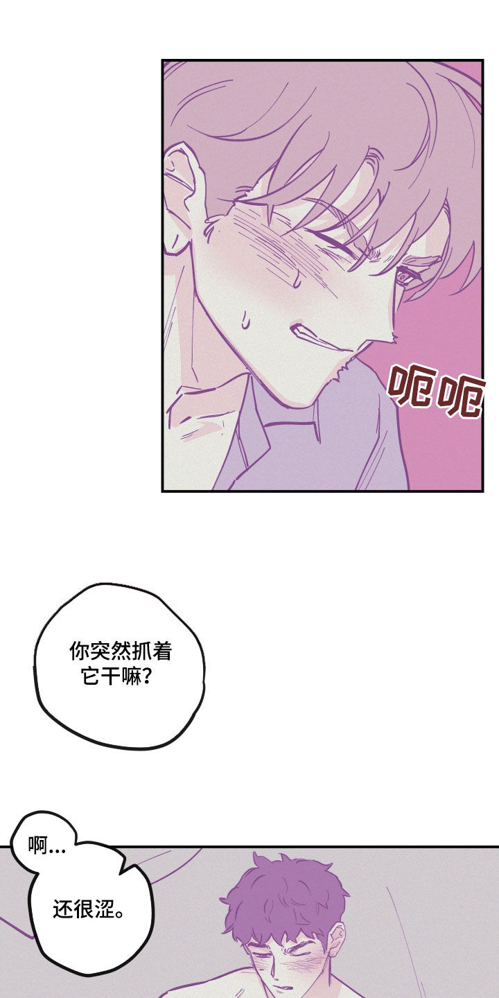 《阴谋与争斗》漫画最新章节第174章：【番外】生日免费下拉式在线观看章节第【2】张图片