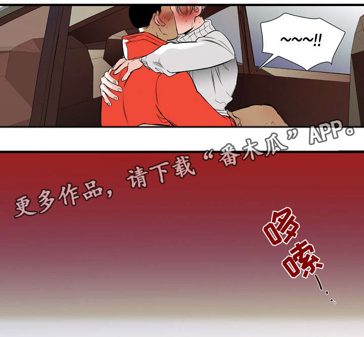 《零距离魔法》漫画最新章节第12章：继续免费下拉式在线观看章节第【3】张图片