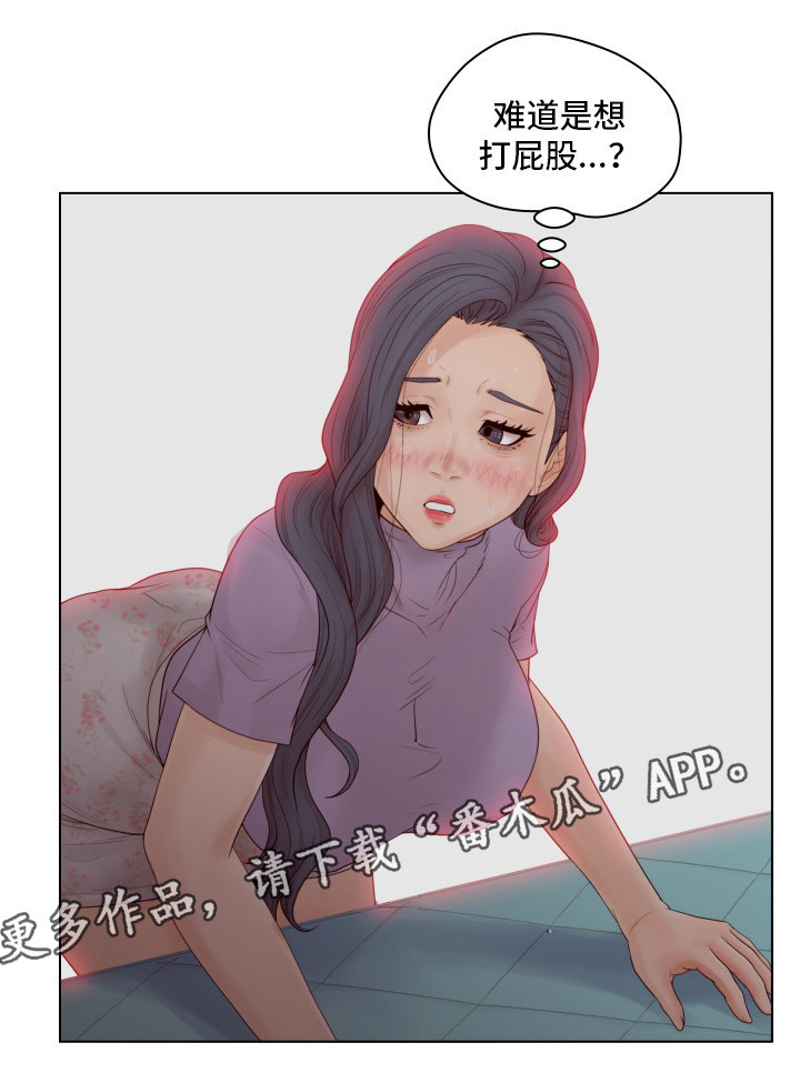 《恩人们》漫画最新章节第19章：教授免费下拉式在线观看章节第【7】张图片