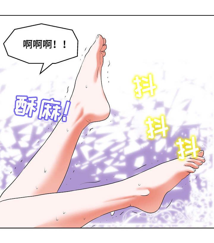 《越界行为》漫画最新章节第18章： 快乐免费下拉式在线观看章节第【11】张图片