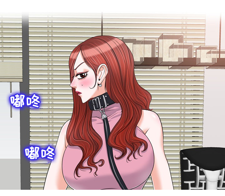 《越界行为》漫画最新章节第34章：出门免费下拉式在线观看章节第【7】张图片