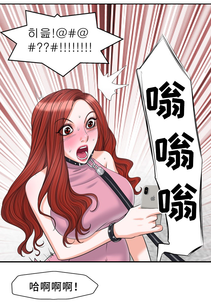 《越界行为》漫画最新章节第34章：出门免费下拉式在线观看章节第【3】张图片