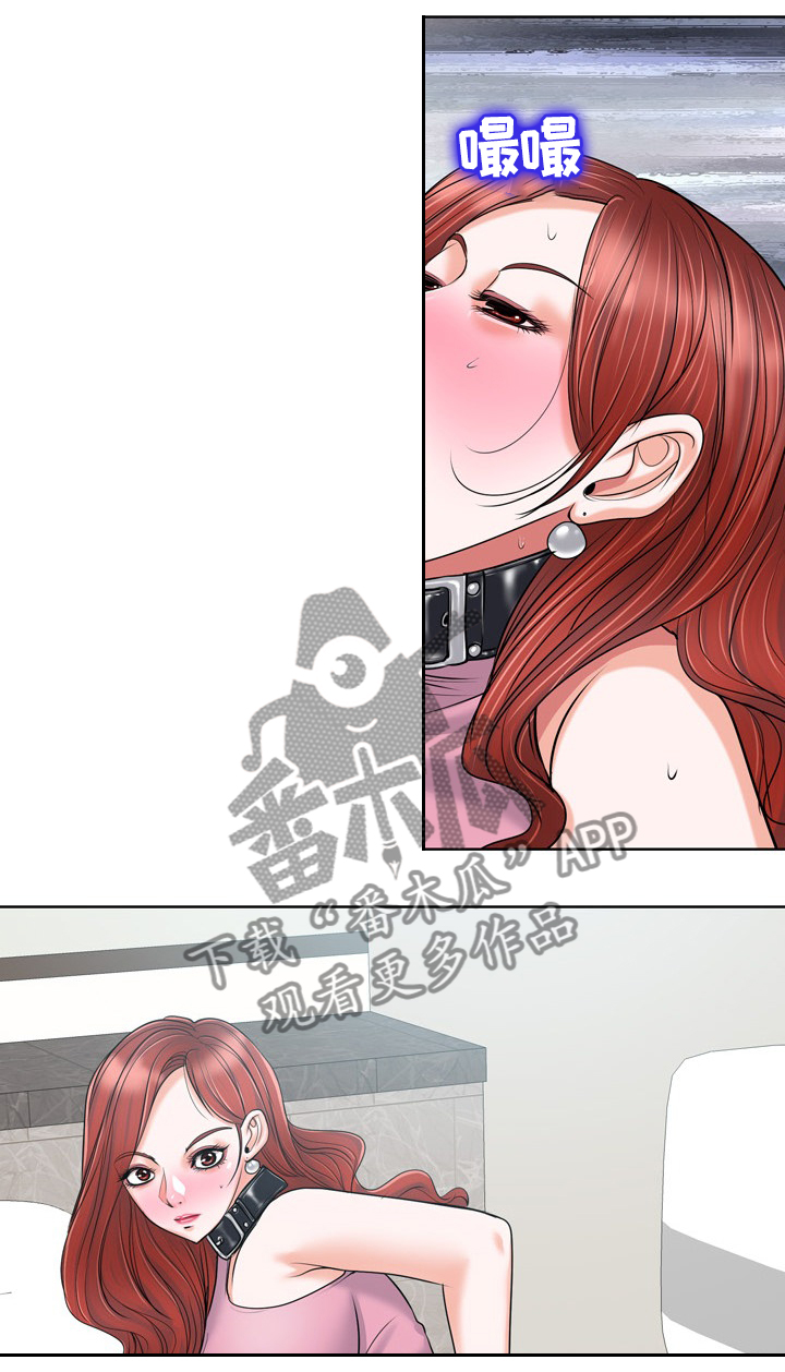 《越界行为》漫画最新章节第37章：最后一次爱我免费下拉式在线观看章节第【2】张图片