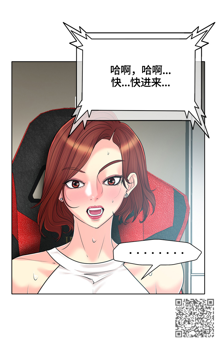 《越界行为》漫画最新章节第46章：录像记录免费下拉式在线观看章节第【1】张图片