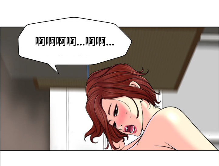 《越界行为》漫画最新章节第54章：下定决心免费下拉式在线观看章节第【2】张图片